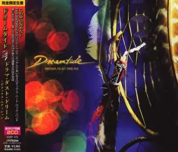 CD Dreamtide: Drama Dust Dream