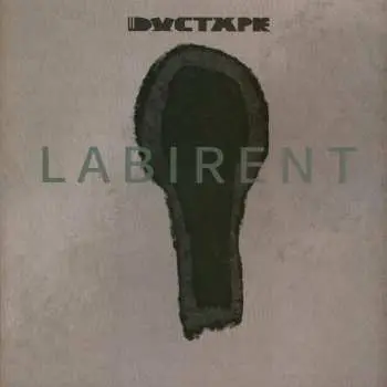 LP Ductape: Labirent CLR