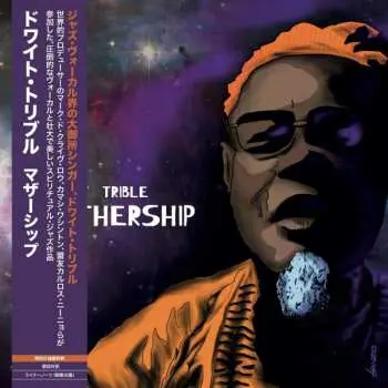 2LP Dwight Trible: Mothership