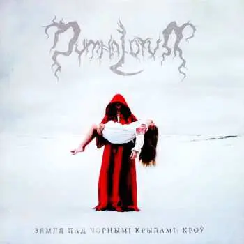 2LP Dymna Lotva: З​я​м​л​я П​а​д Ч​о​р​н​ы​м​і К​р​ы​л​а​м​і​: К​р​о​ў The Land Under The Black Wings: Blood CLR | LTD
