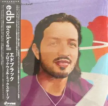 LP edbl: Brockwell Mixtape LTD