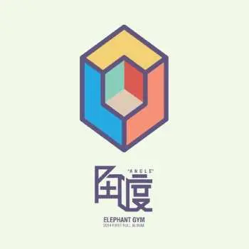 CD Elephant Gym: Angle