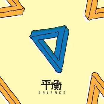 LP Elephant Gym: Balance CLR