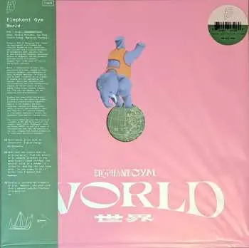 LP Elephant Gym: World