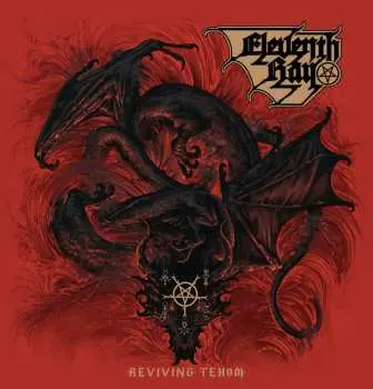 CD Eleventh Ray: Reviving Tehom