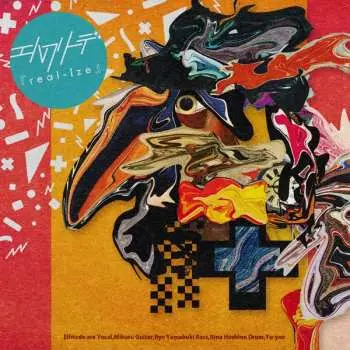 CD Elfriede: Real-Ize