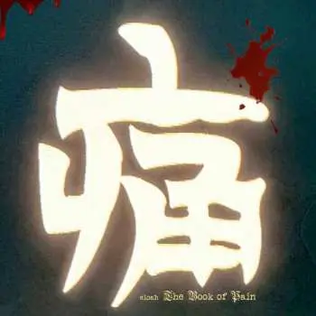 LP Eloah: The Book Of Pain LTD | NUM | CLR