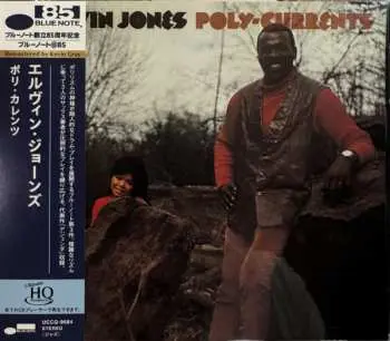 CD Elvin Jones: Poly-Currents LTD