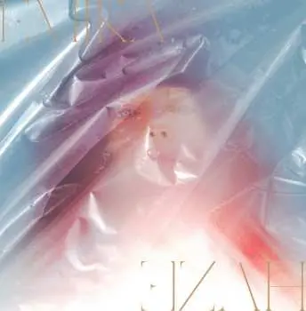 LP Emika: Haze