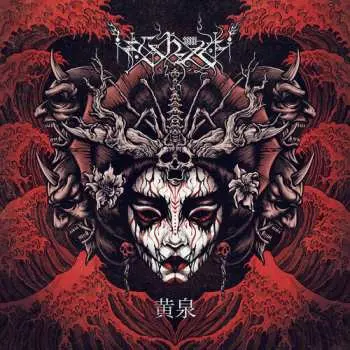 LP Ershetu: Yomi