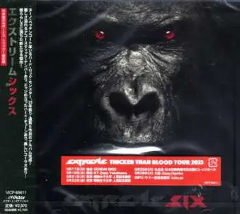 CD Extreme: Six = シックス