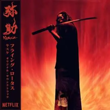 LP Flying Lotus: Yasuke