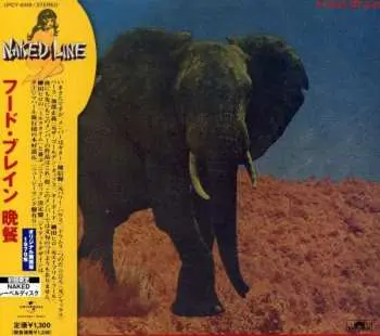 CD Food Brain: 晩餐 LTD
