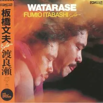 LP Fumio Itabashi: Watarase