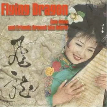 CD Gao Hong: Flying Dragon