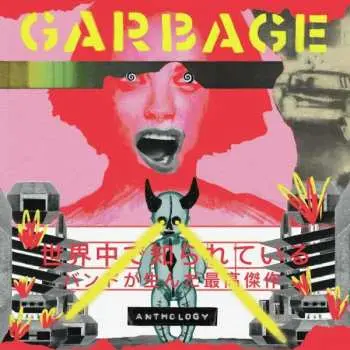 2CD Garbage: Anthology