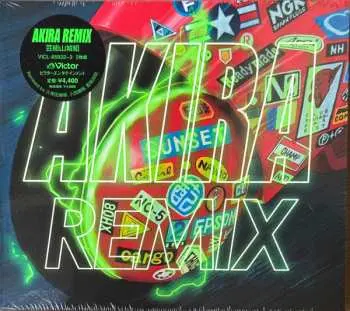 2CD Geinoh Yamashirogumi: Akira Remix