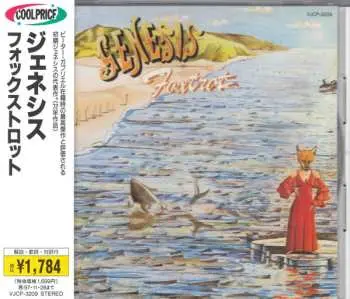 CD Genesis: Foxtrot
