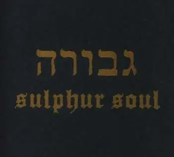 CD Gevurah: Sulphur Soul