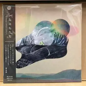 LP Good Bye April: Xanadu LTD