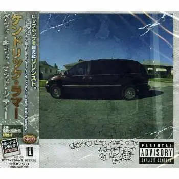 2CD Kendrick Lamar: Good Kid, M.A.A.d City