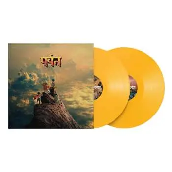 Gorillaz: The Mountain (Yellow Vinyl)