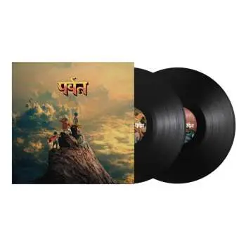 2LP Gorillaz: The Mountain