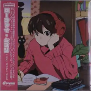 LP Grey October Sound: Lo-Fi Ghibli LTD