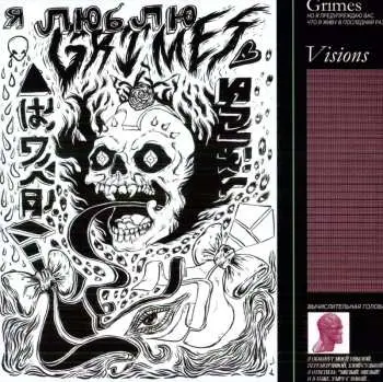 LP Grimes: Visions