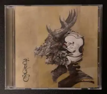 CD Gruesome: The Armour LTD