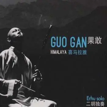 CD Guo Gan: Himalaya