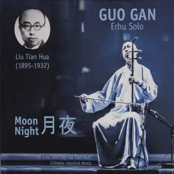 CD Guo Gan: Moon Night