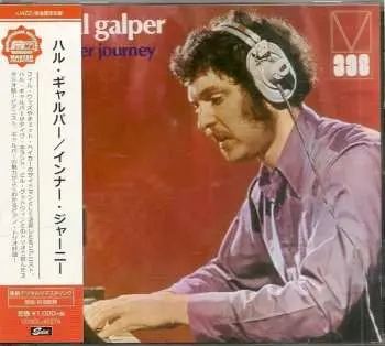 CD Hal Galper: Inner Journey LTD