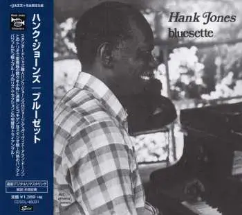 CD Hank Jones: Bluesette