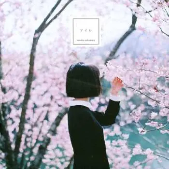 LP Haruka Nakamura: I'll