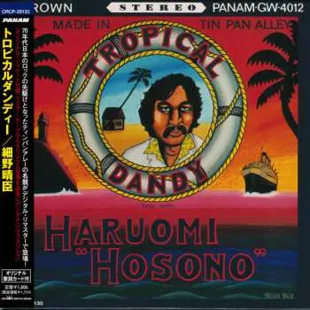 CD Haruomi Hosono: Tropical Dandy = トロピカル・ダンディー