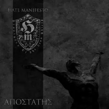 CD Hate Manifesto: Apostate
