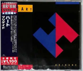 CD Heart: Brigade = ブリゲイド LTD