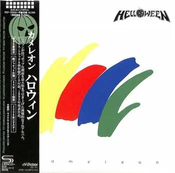 2CD Helloween: Chameleon LTD