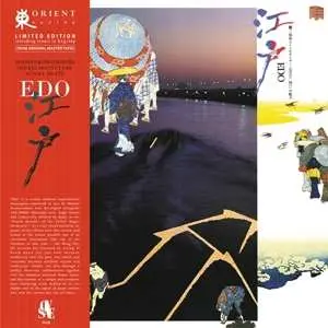 LP Hideki Matsutake: 江戸 = Edo