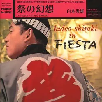 LP Hideo Shiraki: Hideo Shiraki In Fiesta = 祭の幻想