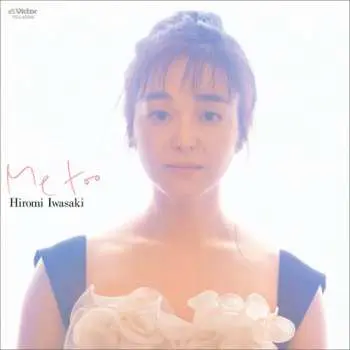 LP Hiromi Iwasaki: Me Too