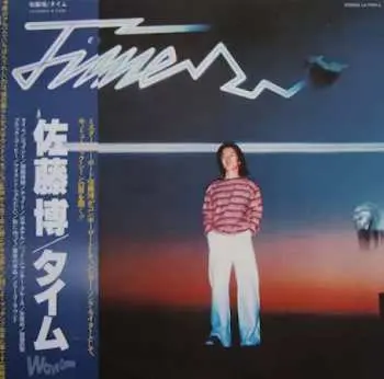 SP Hiroshi Sato: Yamate Hotel / Bad Janky Blues