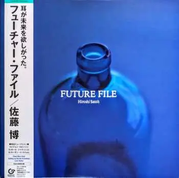 LP Hiroshi Sato: Future File LTD