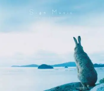 2CD/DVD Hitomi Shimatani: Sign Music LTD