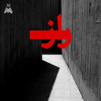 CD Hooshyar Khayam: RAAZ