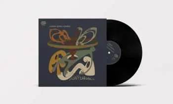 LP Human Being Human: Disappearance