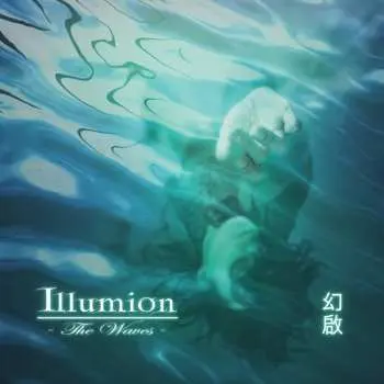 CD Illumion: The Waves