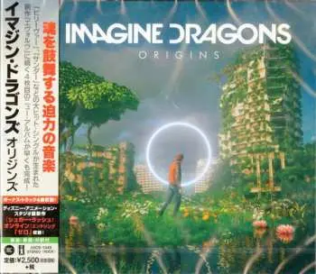 CD Imagine Dragons: Origins = オリジンズ DLX