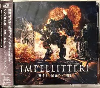 2CD Impellitteri: War Machine = ウォー・マシーン  DLX | LTD